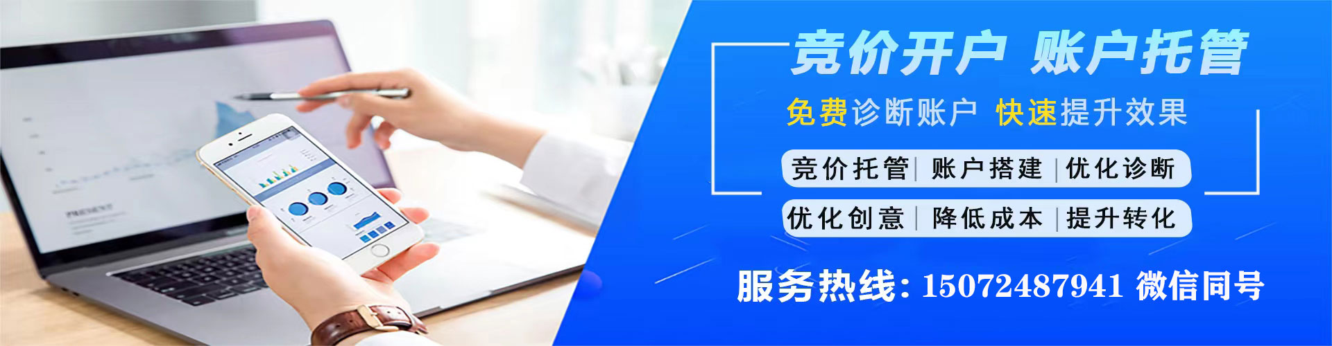 鸡泽微博信息流